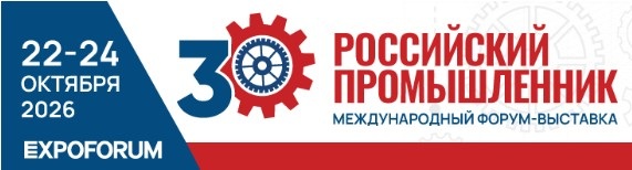 МФ Российский промышленник